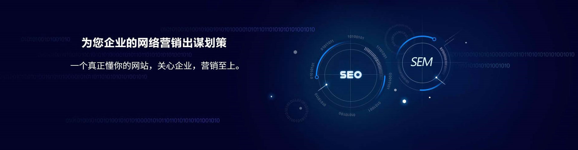 荥阳sem怎么做